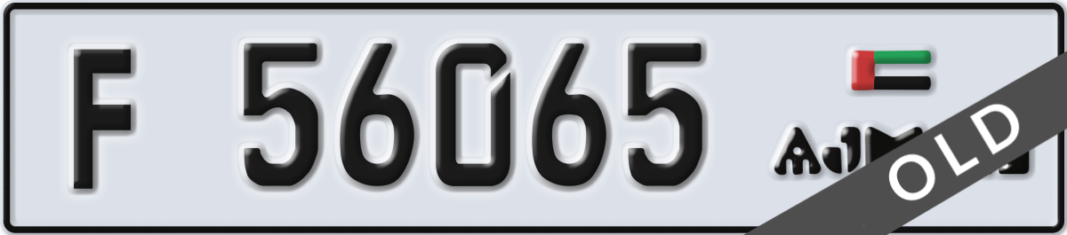 ajman License Plate Number 56065 Code F