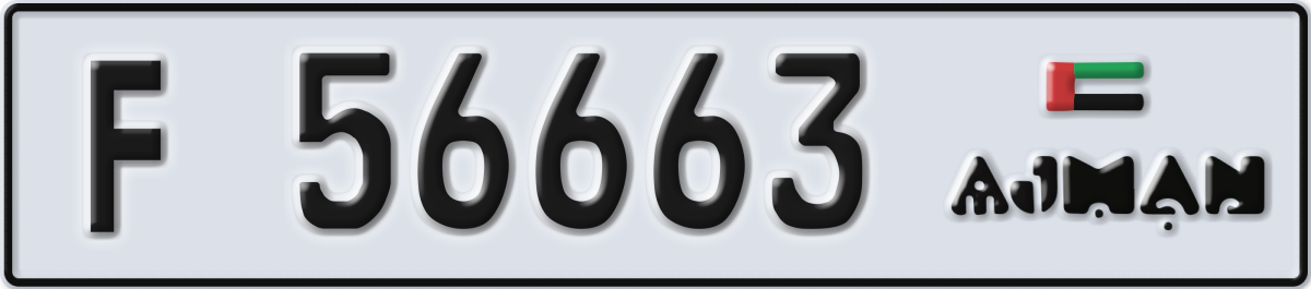 ajman License Plate Number 56663 Code F