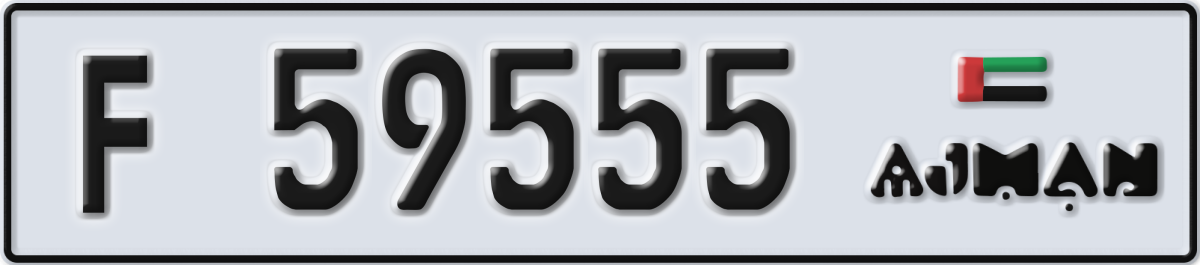 ajman License Plate Number 59555 Code F