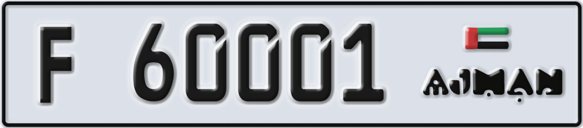 ajman License Plate Number 60001 Code F