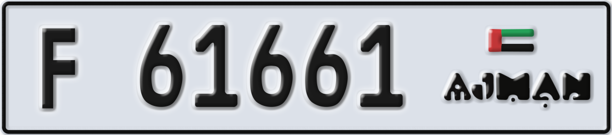 ajman License Plate Number 61661 Code F