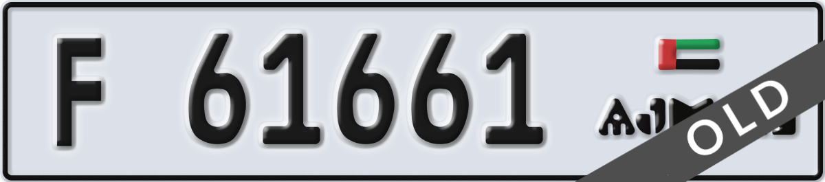 ajman License Plate Number 61661 Code F