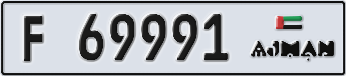 ajman License Plate Number 69991 Code F