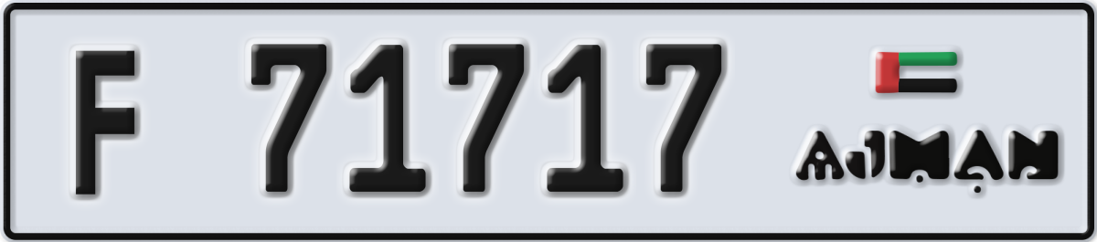 ajman License Plate Number 71717 Code F
