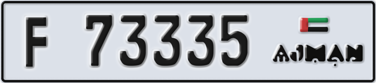 ajman License Plate Number 73335 Code F