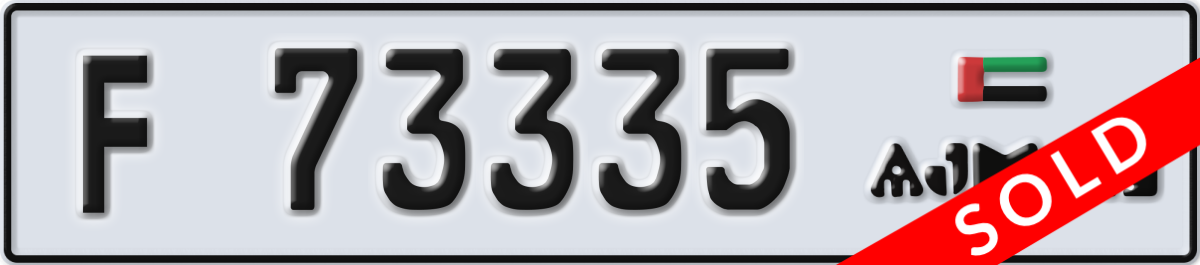 ajman License Plate Number 73335 Code F