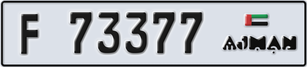 ajman License Plate Number 73377 Code F