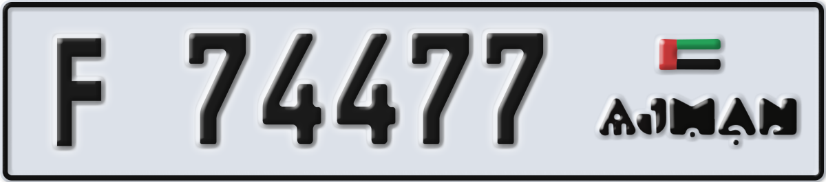 ajman License Plate Number 74477 Code F