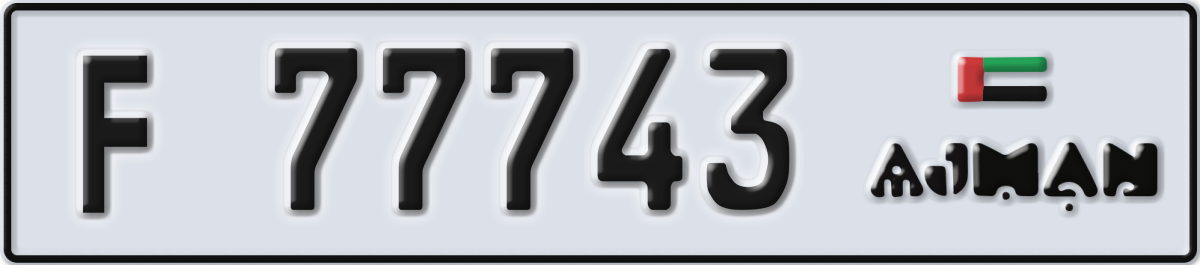 ajman License Plate Number 77743 Code F