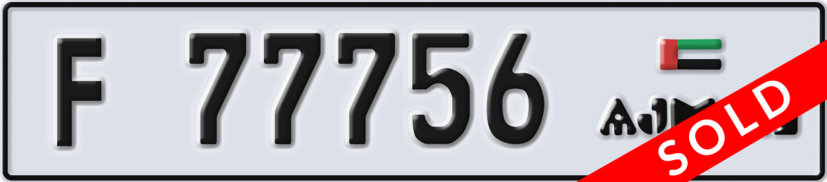 ajman License Plate Number 77756 Code F