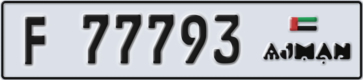 ajman License Plate Number 77793 Code F