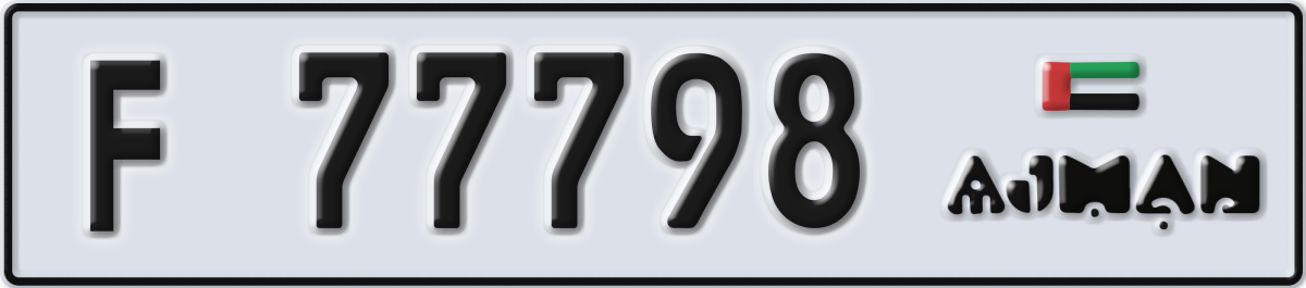 ajman License Plate Number 77798 Code F