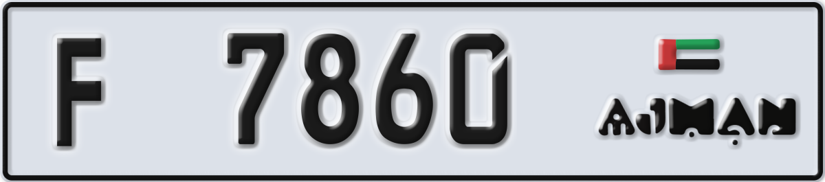 ajman License Plate Number 7860 Code F