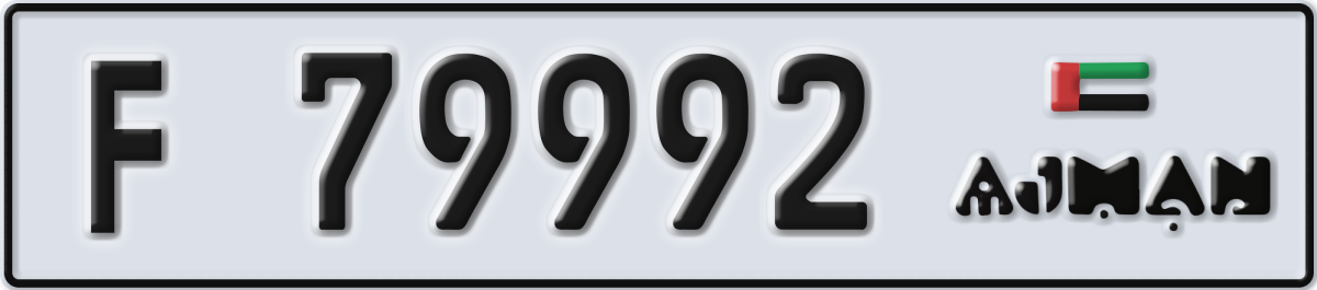 ajman License Plate Number 79992 Code F