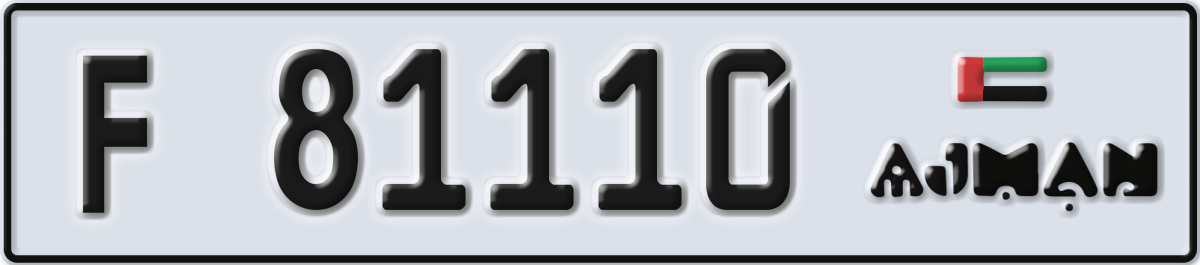 ajman License Plate Number 81110 Code F