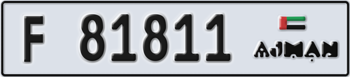 ajman License Plate Number 81811 Code F