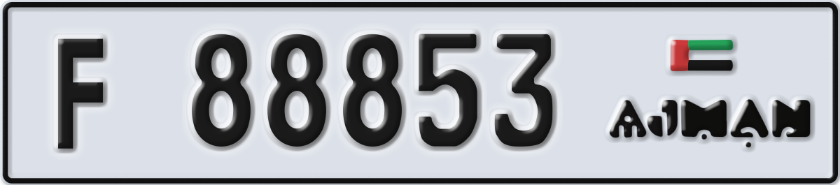 ajman License Plate Number 88853 Code F