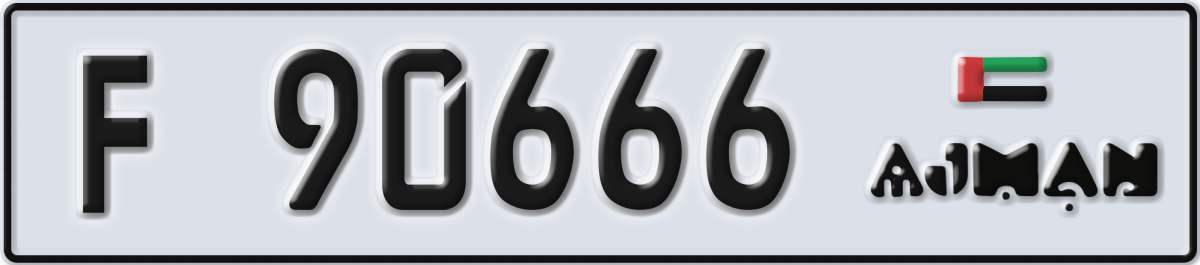 ajman License Plate Number 90666 Code F