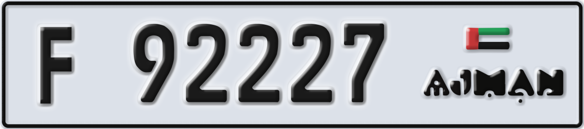 ajman License Plate Number 92227 Code F