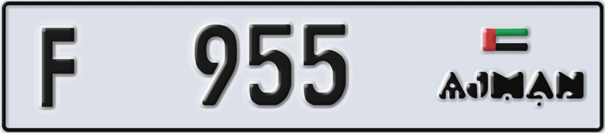 ajman License Plate Number 955 Code F
