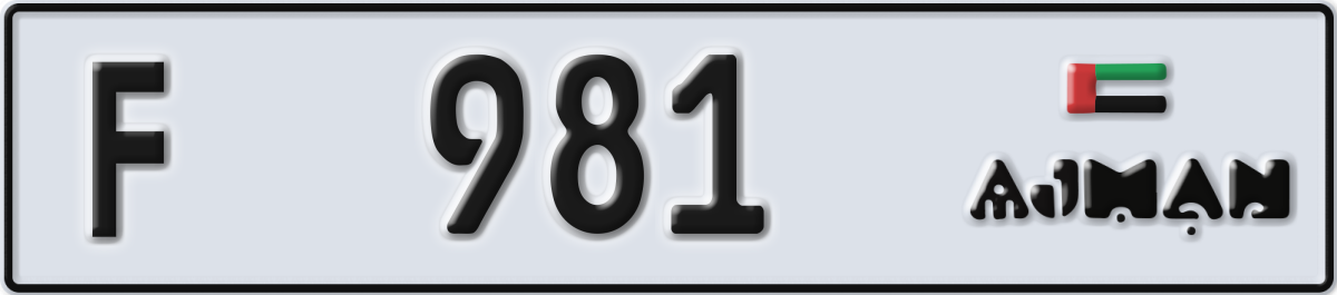 ajman License Plate Number 981 Code F