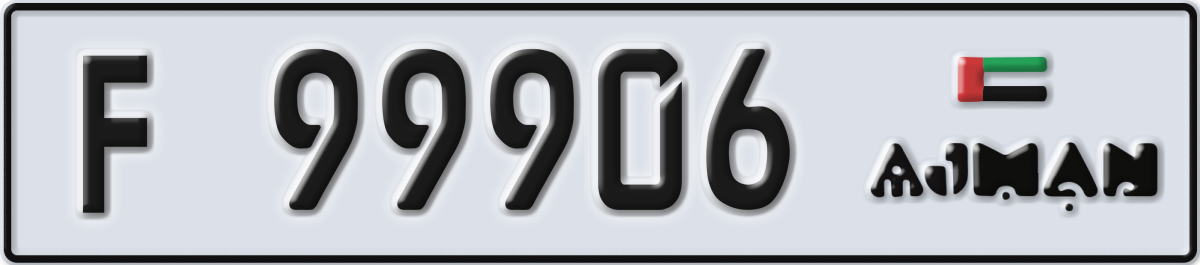 ajman License Plate Number 99906 Code F