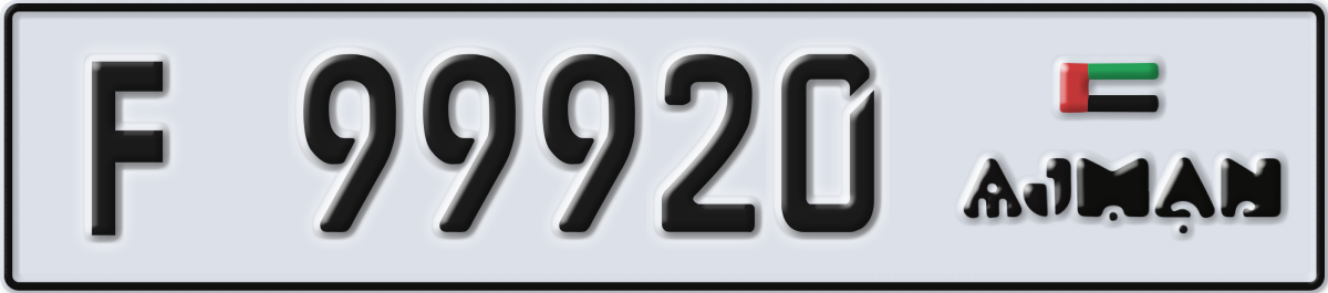 ajman License Plate Number 99920 Code F