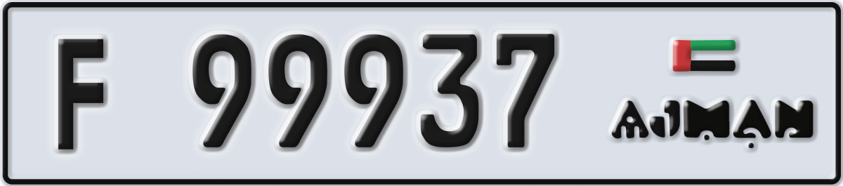 ajman License Plate Number 99937 Code F