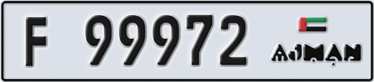ajman License Plate Number 99972 Code F