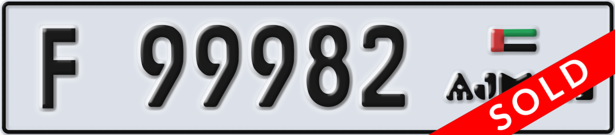 ajman License Plate Number 99982 Code F