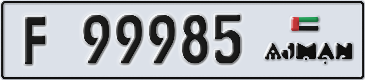 ajman License Plate Number 99985 Code F