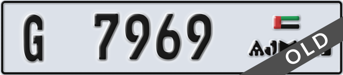 ajman License Plate Number 7969 Code G