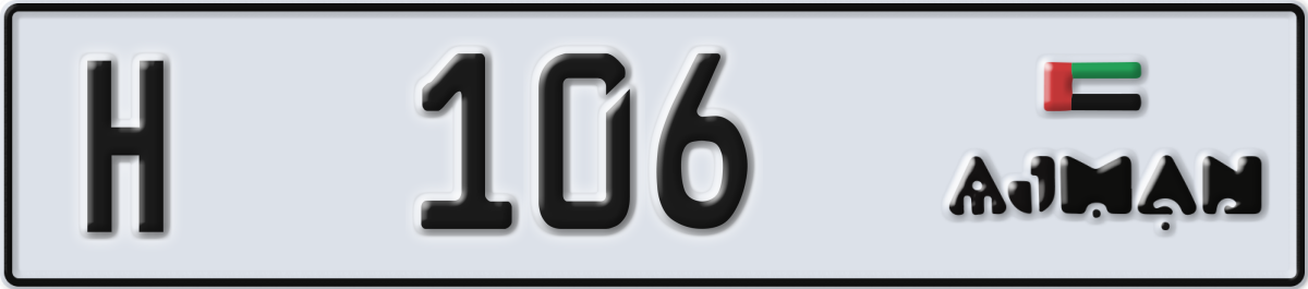 ajman License Plate Number 106 Code H
