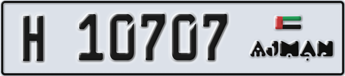 ajman License Plate Number 10707 Code H