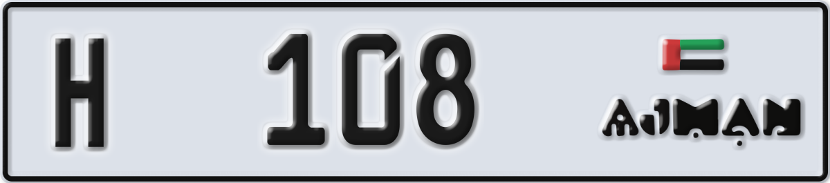 ajman License Plate Number 108 Code H