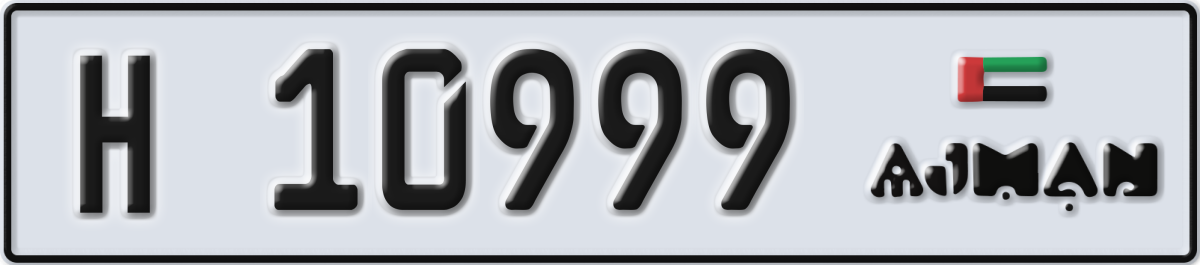 ajman License Plate Number 10999 Code H