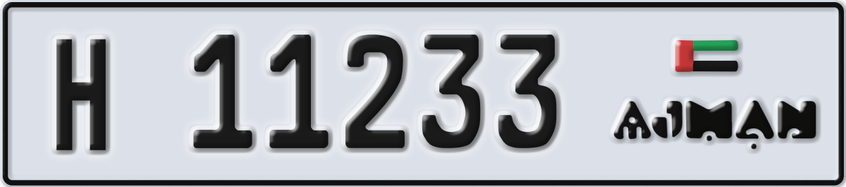 ajman License Plate Number 11233 Code H
