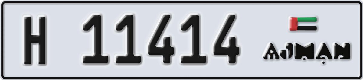 ajman License Plate Number 11414 Code H