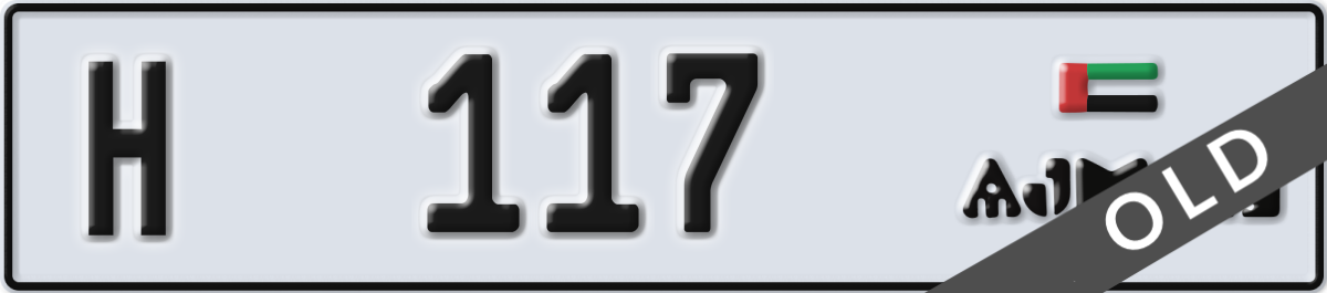 ajman License Plate Number 117 Code H