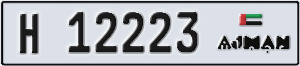 ajman License Plate Number 12223 Code H