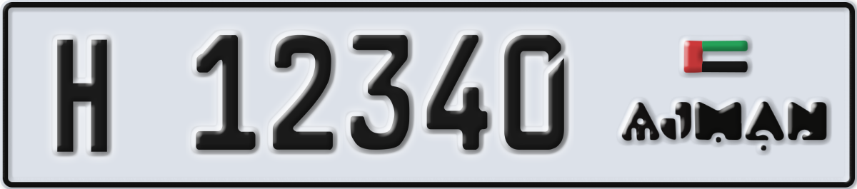 ajman License Plate Number 12340 Code H