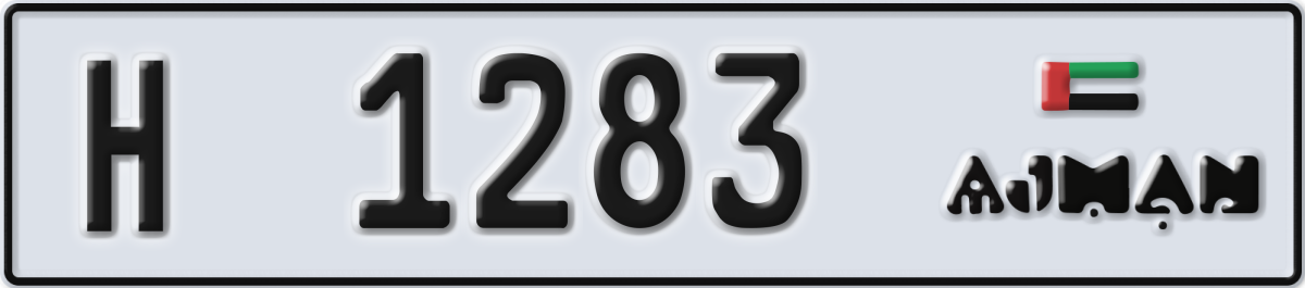 ajman License Plate Number 1283 Code H