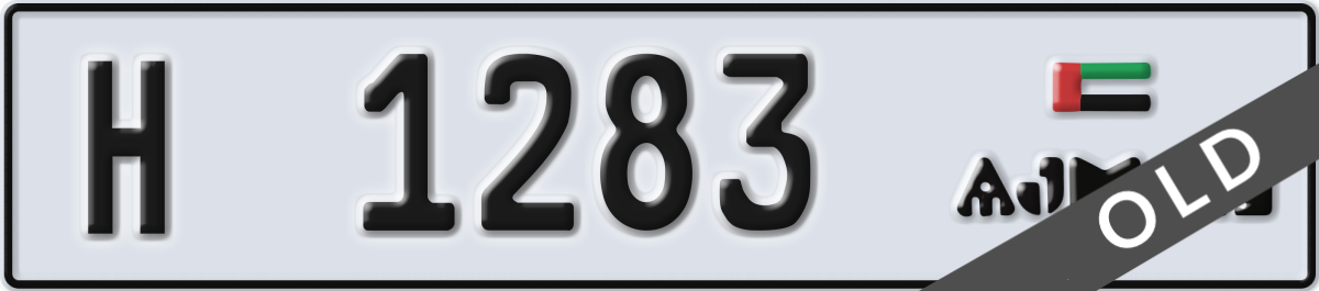 ajman License Plate Number 1283 Code H