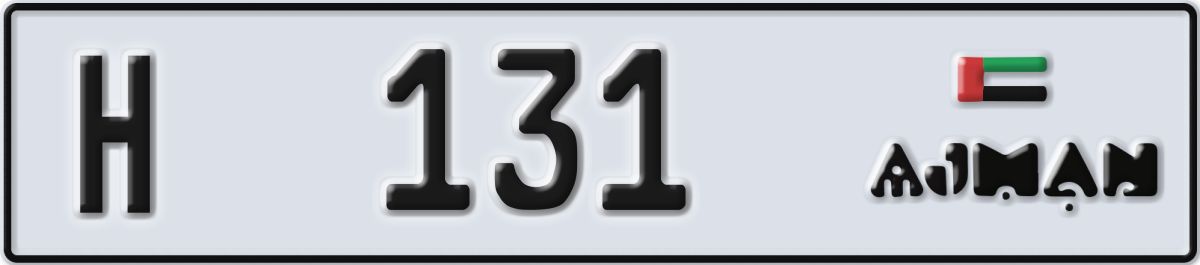 ajman License Plate Number 131 Code H