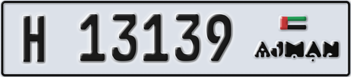 ajman License Plate Number 13139 Code H