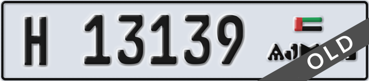 ajman License Plate Number 13139 Code H