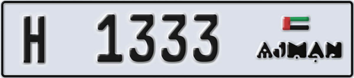 ajman License Plate Number 1333 Code H