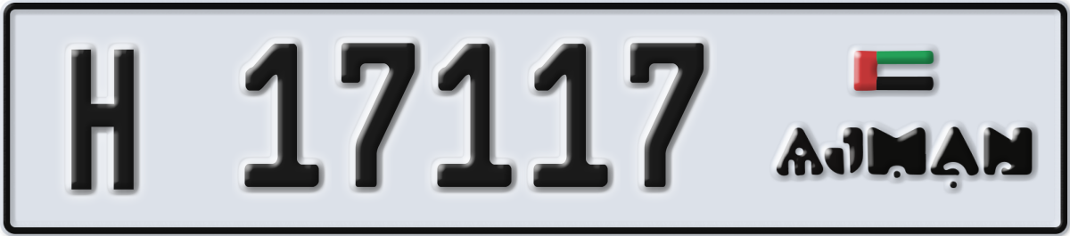ajman License Plate Number 17117 Code H