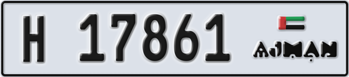 ajman License Plate Number 17861 Code H