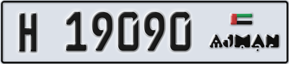 ajman License Plate Number 19090 Code H